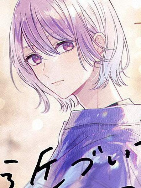  0.98的闪烁 与你相拥 - fuyu