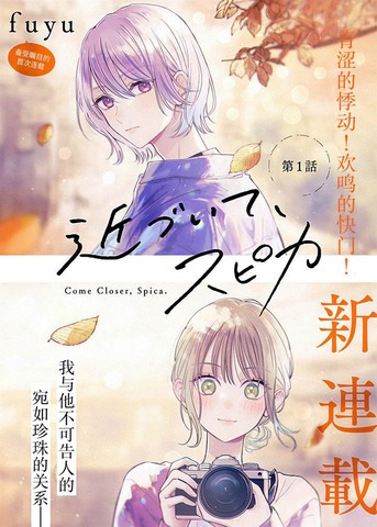  0.98的闪烁 与你相拥