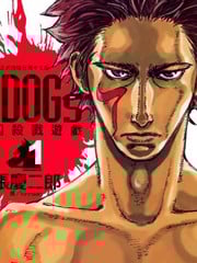 13DOGs死囚杀戮游戏_9