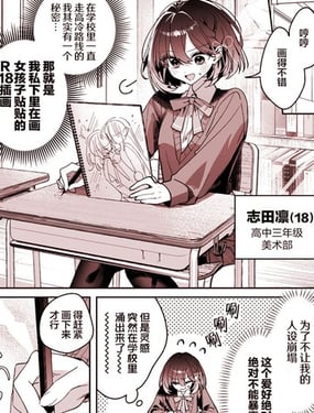  17歲與18  