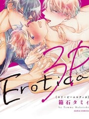 3人 Erotica_9