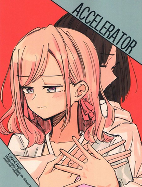  accelerator 