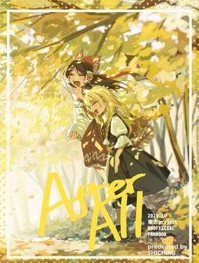  After All 
