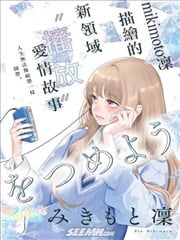 爱意盈宝匣