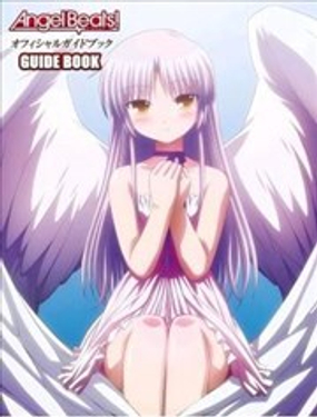  Angel Beats! Guide Book 