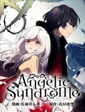 angelic syndrome_10