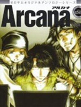 Arcana漫画