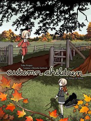 Autumn Children漫画