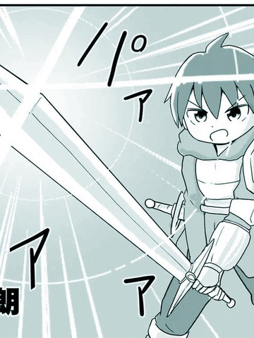 拔出圣剑的勇者变成了女孩子