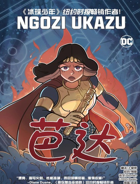  芭達2024 