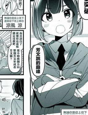  BadGirl Kirara展場刊 