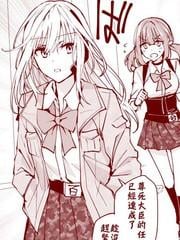 百合恐怖主义_9