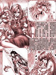 [百合童话系列]人鱼公主漫画