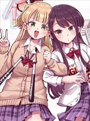 棒球少女鹫尾——鹫尾同学想成为乐天派