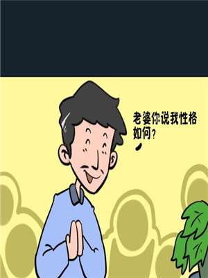 保护动物_9