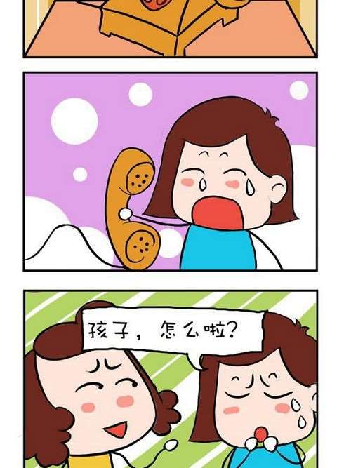 爆笑成长日记漫画