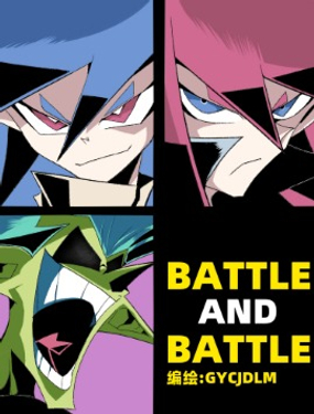 Battle And Battle_9