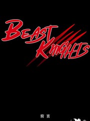 Beast Knights漫画