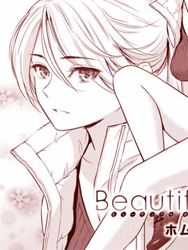 Beautiful girl漫画