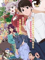 被辞退的上班族与毛茸茸狸猫奇妙田间乡村美好治愈生活