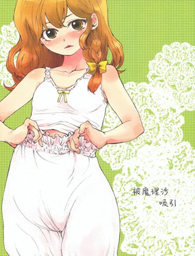 被魔理沙吸引_9