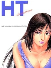 北条司 漫画家20周年纪念画集