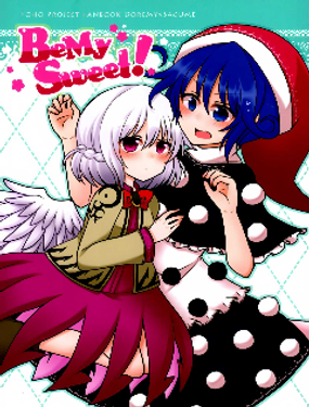 Be My Sweet