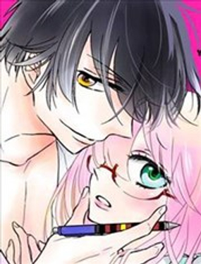 本大爷x妄想创作中！漫画