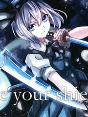 be your shield漫画