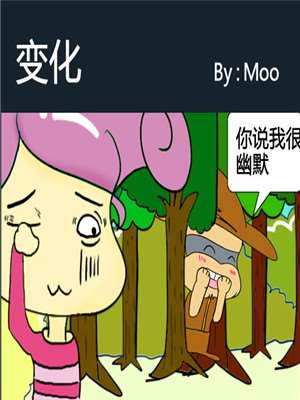 变化_9