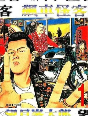 飙车怪客_9