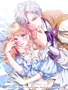  陛下，請討厭我 