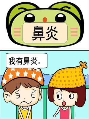 鼻炎_9