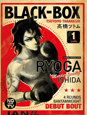 
              BLACK-BOX
            
