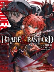BLADE ＆ BASTARD