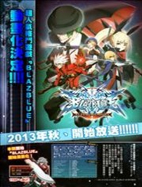 BLAZBLUE海报