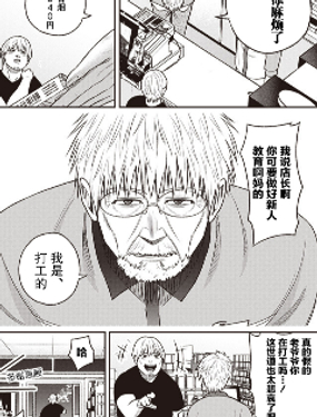  Blood×Silence 