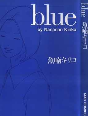  blue 藍色大海 