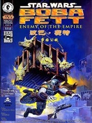 波巴·费特:帝国公敌