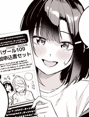 薄本之上 书写不尽