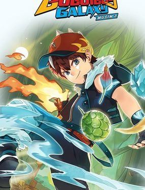  Boboiboy Galaxy S2 冒險再開！ 