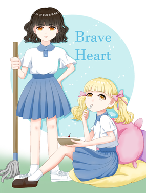  Brave heart 