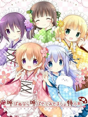  不叫姐姐的話就讓你叫出來 