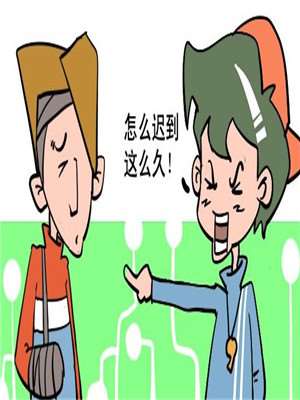 不近人情_9