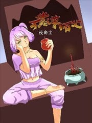 不靠谱师父