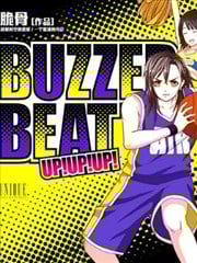 BUZZER BEAT 零秒出手