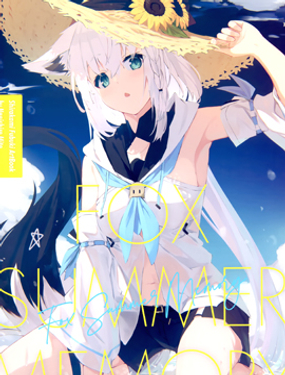 (C100) FOX SUMMER MEMORY(白上フブキ)漫画