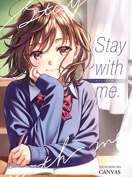 (C101)Stay with me.漫画