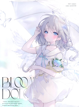 (C102)BLOOMDOLCE(オリジナル)