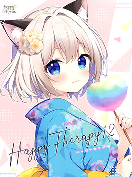 (C102)HAPPY THERAPY12 (オリジナル)海报